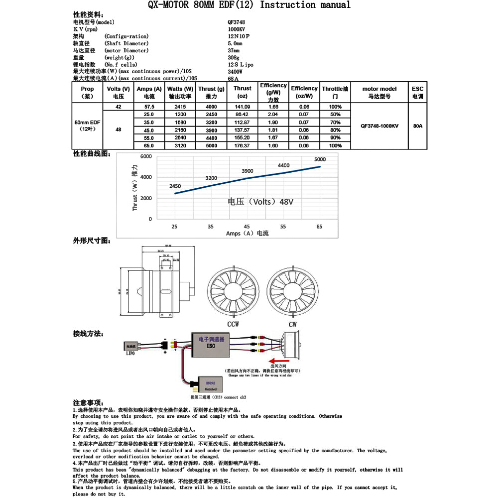 QX-MOTOR QF3748 / 3538 1000KV 2000KV Brushless Motor for 80mm EDF 12 Blades Ducted Fan CW / CCW Remote Control Toy Parts