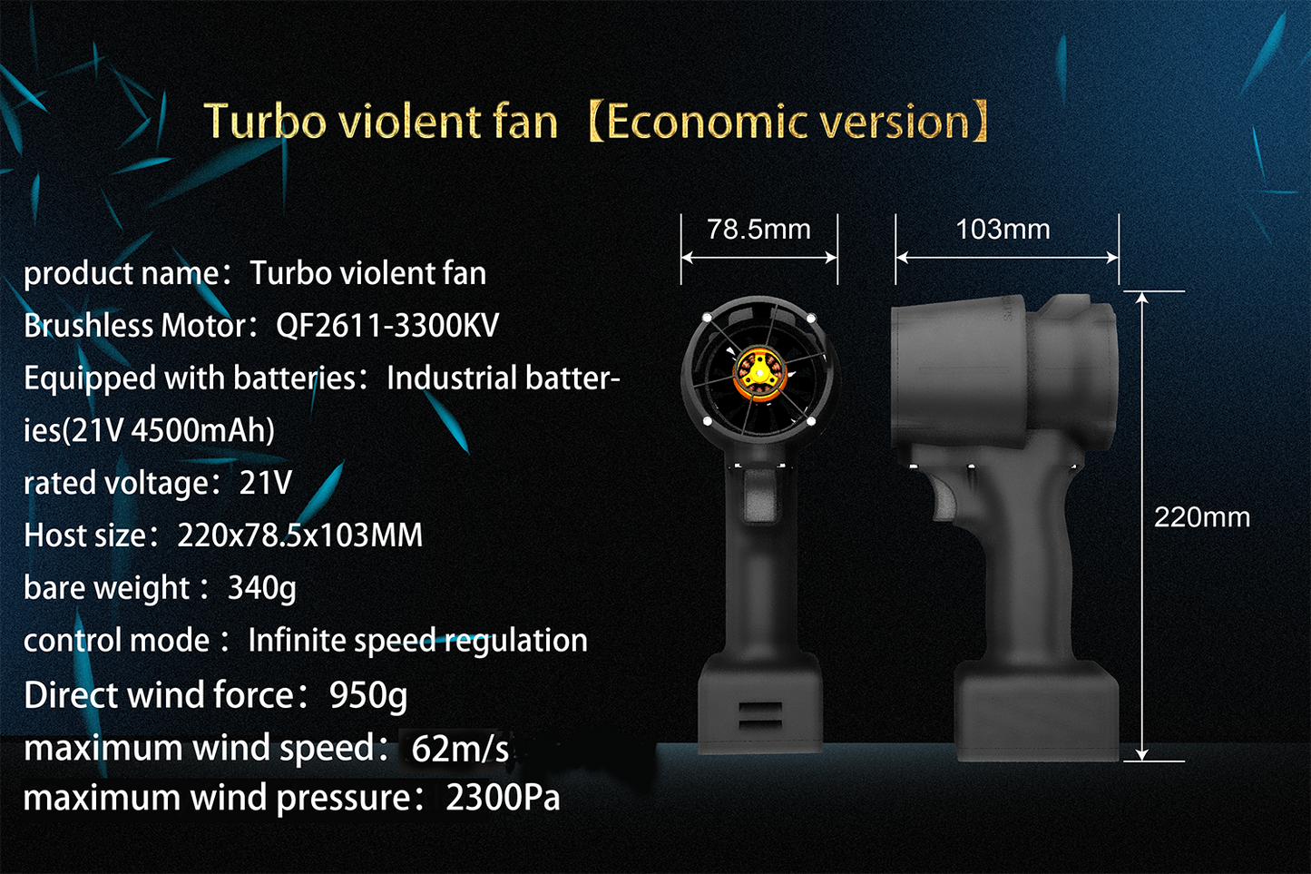 QX-MFLU 50mm powerful turbo fan blower for water, dust, and snow removal, handheld industrial powerful fan, economical version