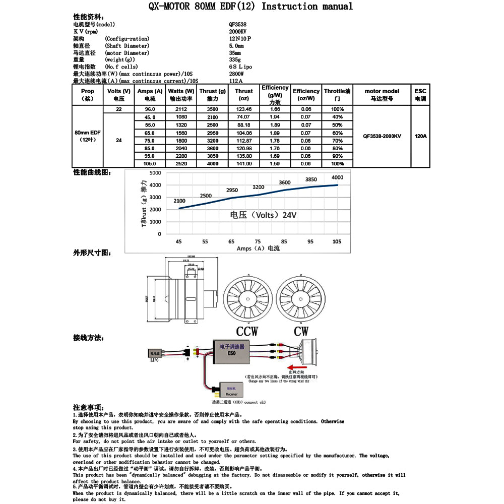 QX-MOTOR QF3748 / 3538 1000KV 2000KV Brushless Motor for 80mm EDF 12 Blades Ducted Fan CW / CCW Remote Control Toy Parts