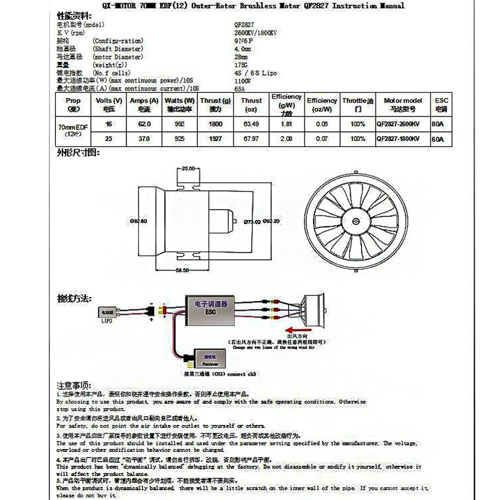 QX-Motor Brushless Motor QF2827 1800KV 2600KV Brushless Motor For 70mm EDF 12 Blades Ducted Fan RC Drone Model Parts