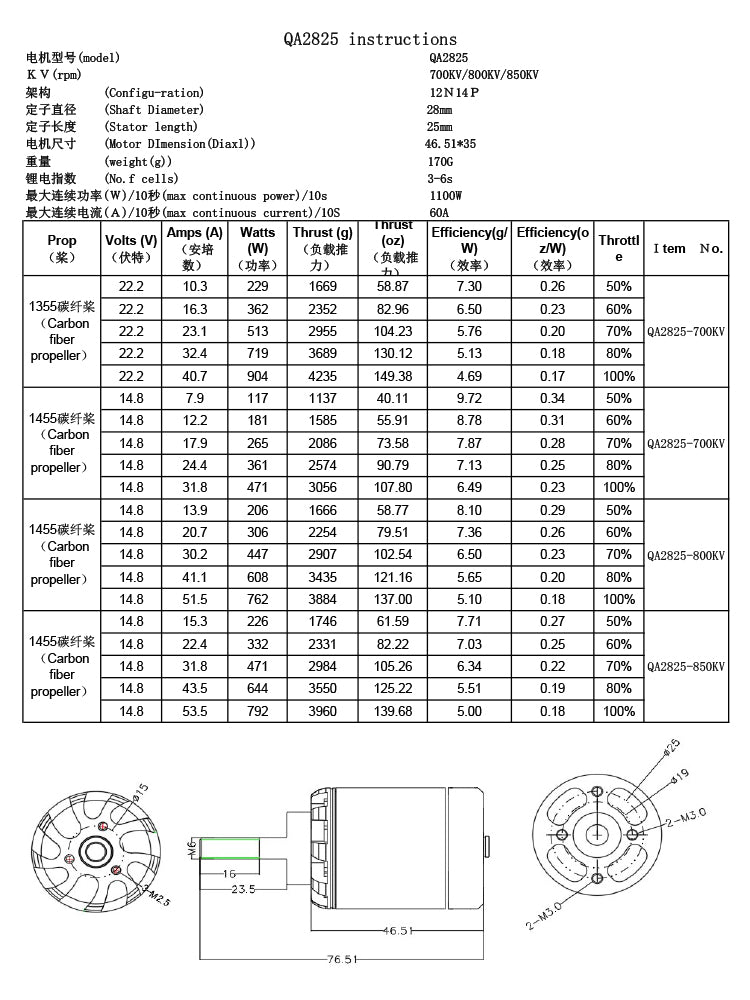 QX-MOTOR CW CCW Brushless Motor QA2825 700KV 800KV 850KV for RC Avion Quadcopter X2820