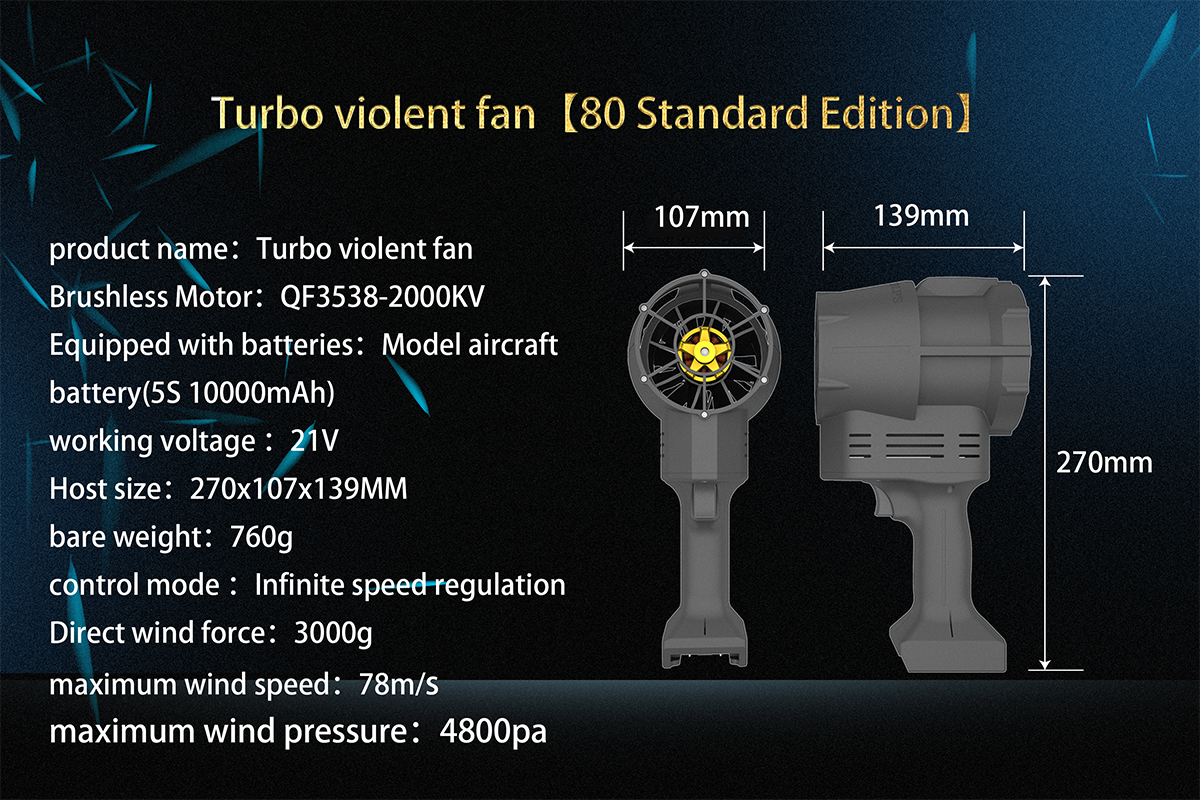 QX-MFLU 80mm 90mm new portable violent fan jet industrial aircraft, used for dust removal, water removal, and snow removal